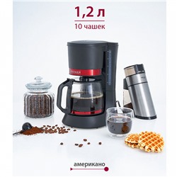Кофеварка 700 Вт, 1200 мл DELTA LUX DL-8152 черная с красным