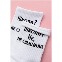 Носки стандарт Не слышали комплект 2 пары НАТАЛИ #1003356