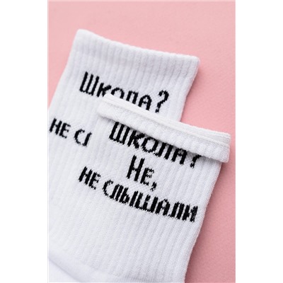 Носки стандарт Не слышали комплект 2 пары НАТАЛИ #1003356