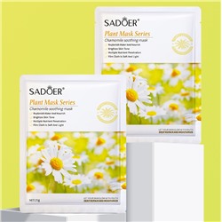 Тканевая маска для лица с экстрактом Ромашки Sadoer