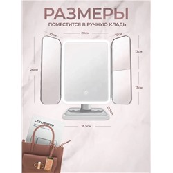 Зеркало настольное с подсветкой LED (3452)