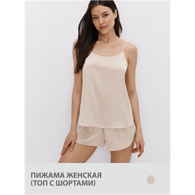 465989 Omsa Пижама