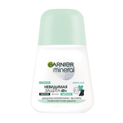 Дезодорант-roll MINERAL  50мл НЕВИДИМЫЙ  ЧБЦ Алоэ Garnier