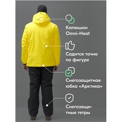 Горнолыжный костюм мужской зимний желтого цвета 370J