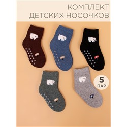 Носки 5 шт DMDBS