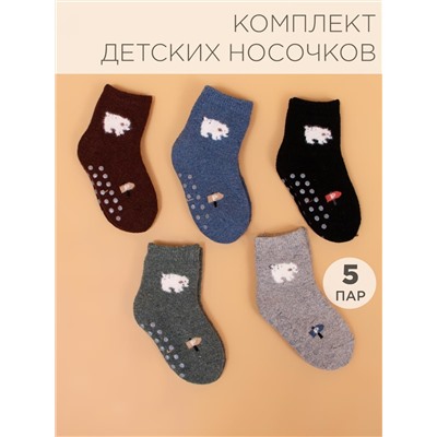 Носки 5 шт DMDBS
