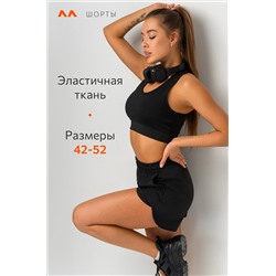 Женские спортивные шорты Happyfox