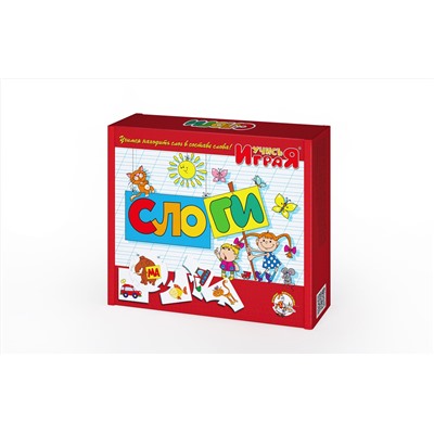 «Слоги», настольная игра серии «Учись, играя»