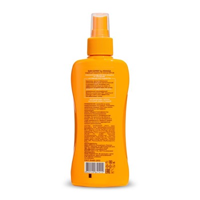 KRASSA SUN EXPERT Спрей д/защиты от солнца  SPF-50  180мл