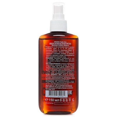 KRASSA TROPIC SUN Масло-активатор загара SPF-30  150мл