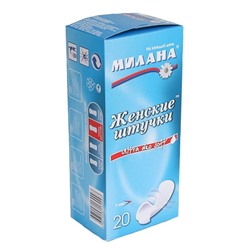 МИЛАНА  Прокладки гиг. ежедн. Женские штучки Софт Ультратонкие Део 20шт. ЖШ203