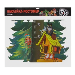 Сказки Наклейка-ростомер детская, ПЭВА, 150см, 2 дизайна