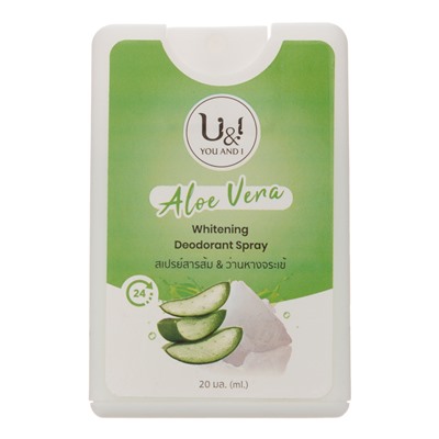 U&I ALOE VERA Whitening Deodorant SPRAY (КАРМАННЫЙ ОТБЕЛИВАЮЩИЙ Дезодорант-СПРЕЙ, с АЛОЭ (алое) ВЕРА), 20 мл.