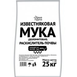 Доломитовая мука 25кг (Лама-торф) /