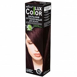 Оттеночный бальзам для волос "COLOR LUX" тон 13