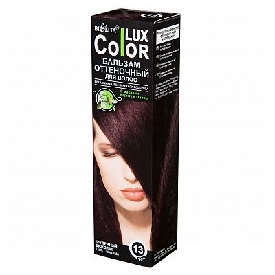 Оттеночный бальзам для волос "COLOR LUX" тон 13