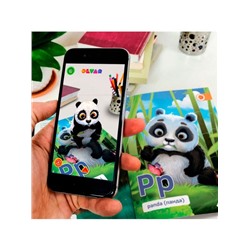 Английская азбука в дополненной реальности. Специздание