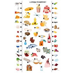 Набор карточек к обучающей электровикторине «Школа дошколят»