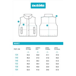 Жилет ACOOLA #1039064