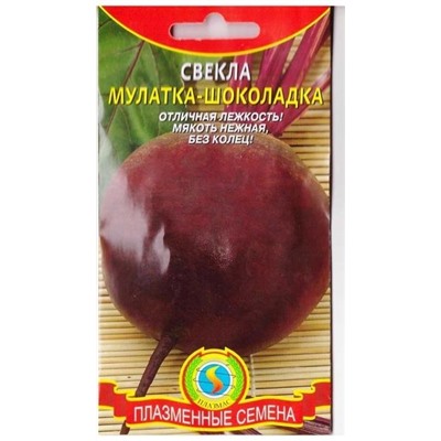 Свекла Мулатка-Шоколадка   (Код: 74564)