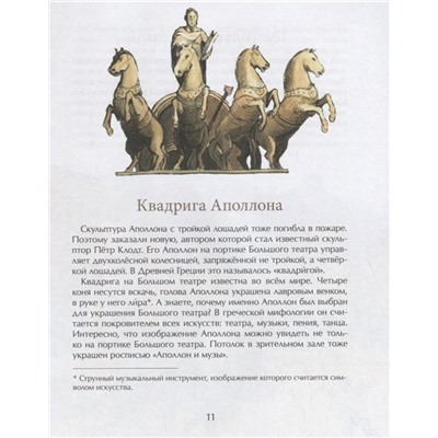 Волкова, Волков: Большой-пребольшой