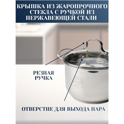 Набор посуды 6 предметов 1,9 л; 2,7 л; 3,7 л (2шт)