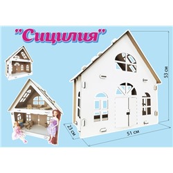 Конструктор "Сицилия" из картона