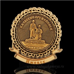Магнит из бересты г. Ижевск "Ижевские Оружеиники" 70*77мм