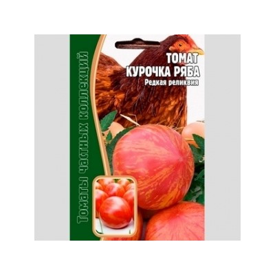 Томат Курочка Ряба (Григорьев) 10шт
