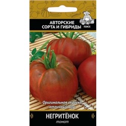 Томат Негритенок (Поиск) 0,1 г