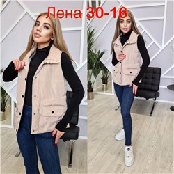 Арт. 8299121