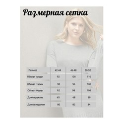 Платье женское Esmara трикотаж
