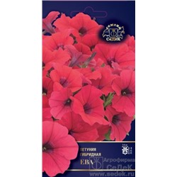 Цв.Петуния Ева F1 (Седек) 5шт