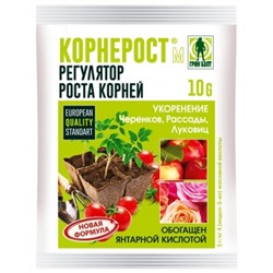 Корнерост 10гр (Т-Э) /100шт