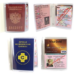 Универсальная обложка для документов
