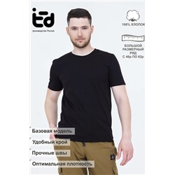 Футболка Emotion Day Basic НАТАЛИ #878040