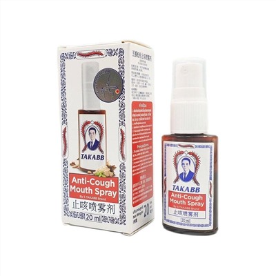 Anti-Cough Mouth Spray, Takabb (Спрей от кашля и першения в горле со сколопендрой), 20 мл.