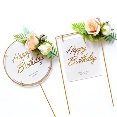 Топпер в металлической рамке «Happy Birthday» белый с цветами, прямоугольный