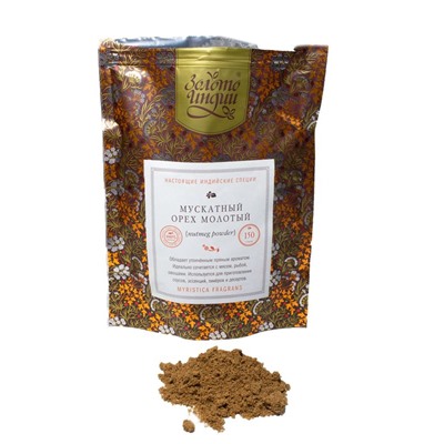МУСКАТНЫЙ ОРЕХ МОЛОТЫЙ nutmeg powder (myristica fragrans), Золото Индии, 150 г.