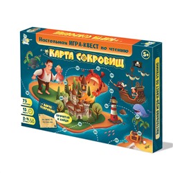 Настольная игра для детей «Карта сокровищ» квест по чтению
