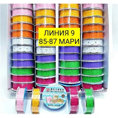 Арт. 9155173