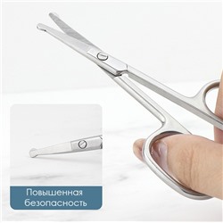 Маникюрные ножницы из нержавеющей стали