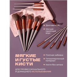 Кисти для макияжа 60603