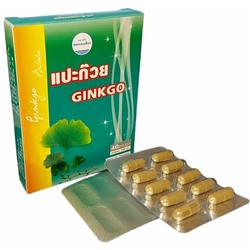 GINGKO Capsule, Kongkaherb (ГИНГКО БИЛОБА тонизирующее средство для работы мозга), 40 капс. по 240 мг.