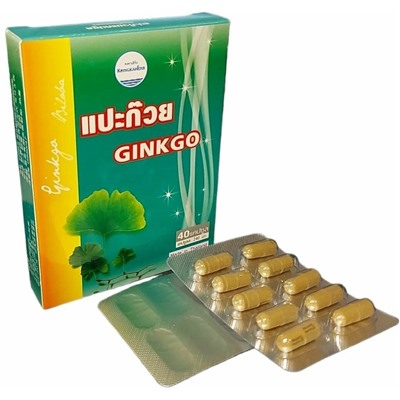 GINGKO Capsule, Kongkaherb (ГИНГКО БИЛОБА тонизирующее средство для работы мозга), 40 капс. по 240 мг.