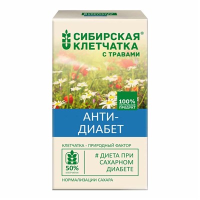 Сибирская клетчатка. "Анти-диабет", коробка 150г 0399