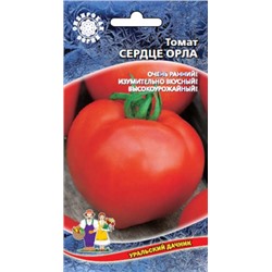Томат Сердце Орла (УД) 20шт