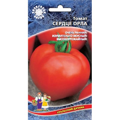 Томат Сердце Орла (УД) 20шт