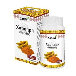 HARIDRA, Sanavi (ХАРИДРА, Санави), 60 таб.
