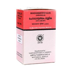 MAHADHANWANTARAM GULIKA, Kottakkal Ayurveda (МАХАДХАНВАНТАРАМ ГУЛИКА, для женской репродуктивной системы, Коттаккал Аюрведа), 100 таб.